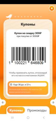 Прикрепленное изображение: Screenshot_20240517_101730_ .jpg